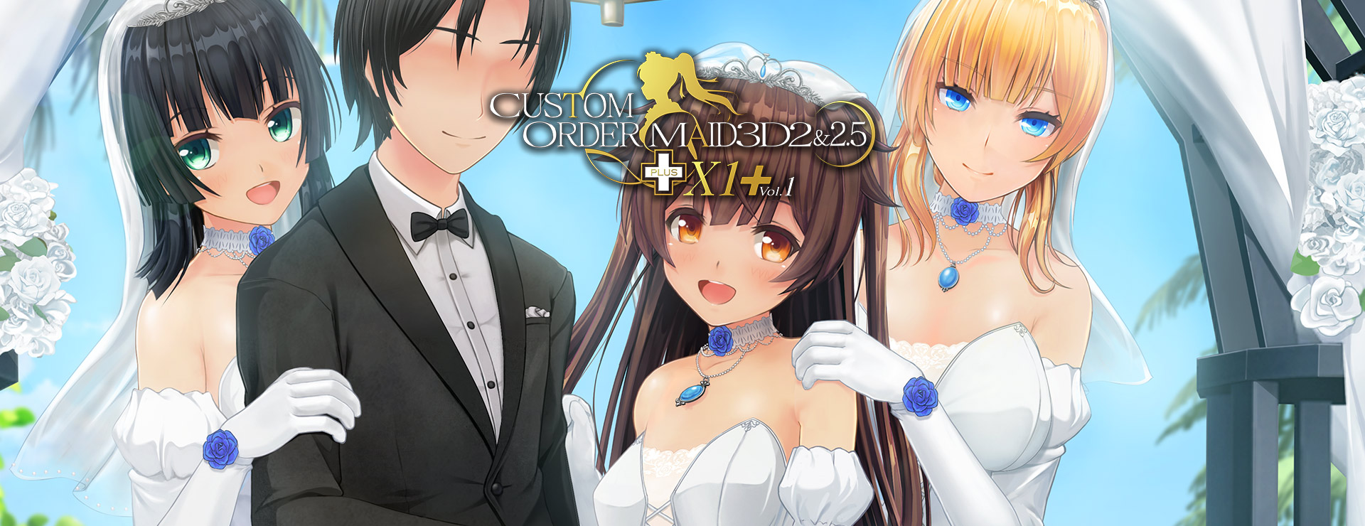 Custom Order Maid 3D 2 & 2.5 + X1 + Vol.01 - シミュレーション ゲーム