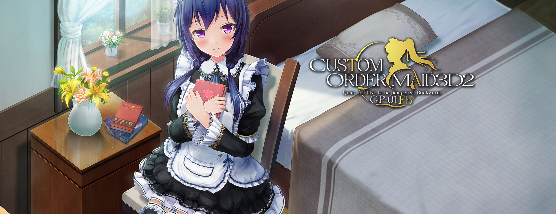 Custom Order Maid 3D2 - Quiet and love to be pampered Bookworm GP-01Fb DLC - シミュレーション ゲーム