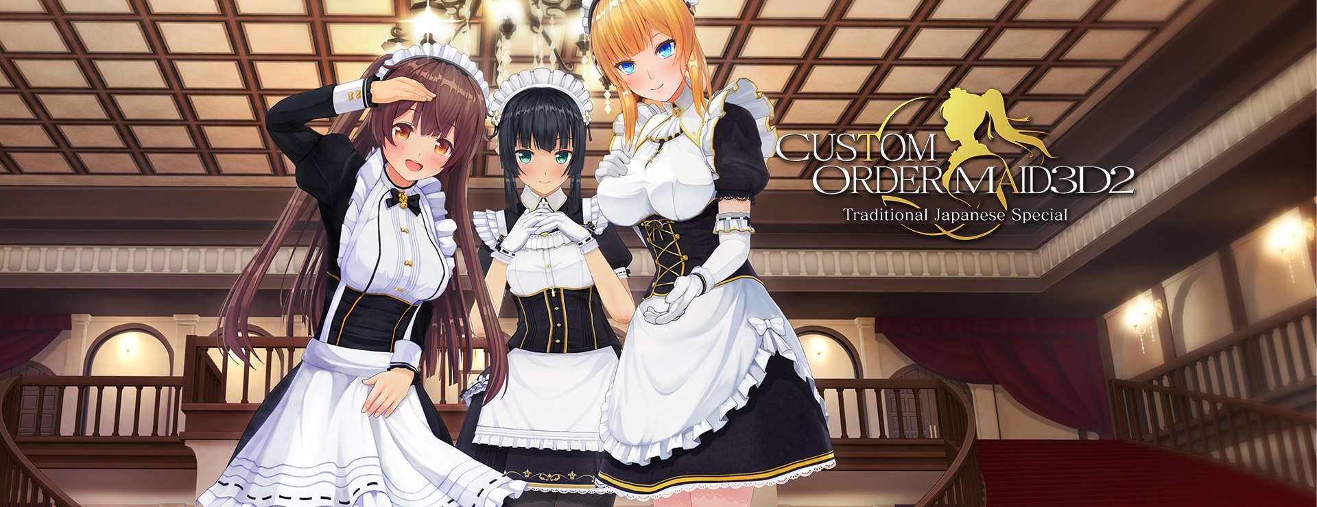Custom Order Maid 3D2: Traditional Japanese Special All in Pack - シミュレーション ゲーム