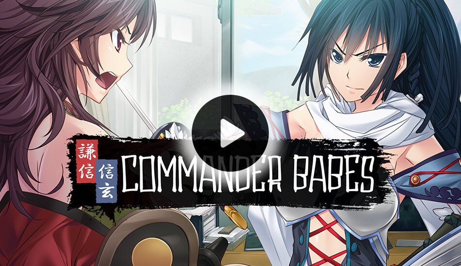 visual-novelゲーム - Commander Babes