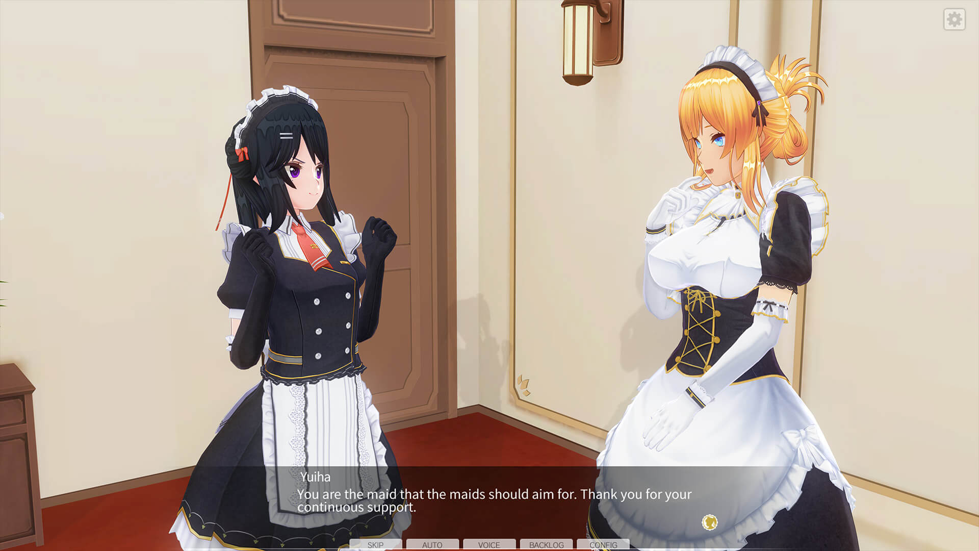 custom maid 3d 2 translate to english