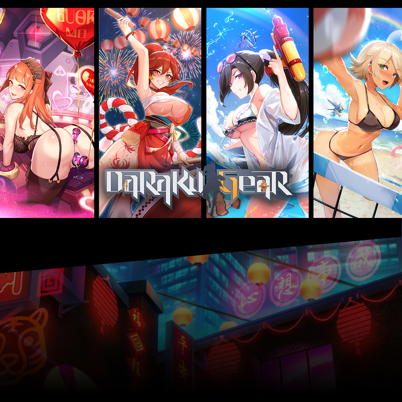 Daraku Gear - RPG Sex Game with APK file | Nutaku