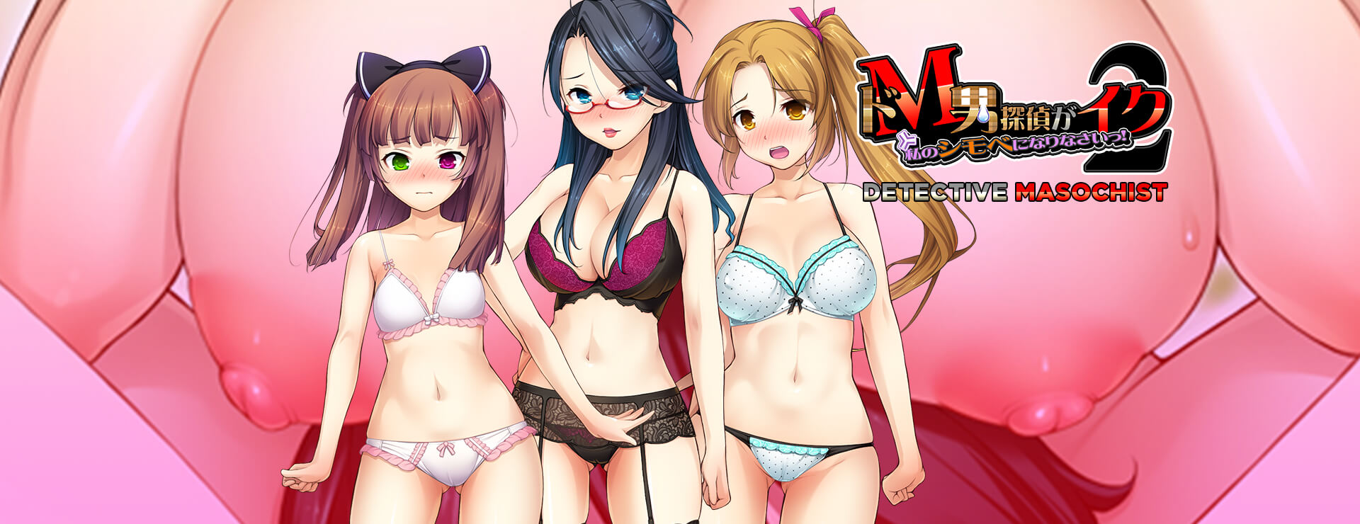 Detective Masochist 2 - Visual Novel Game