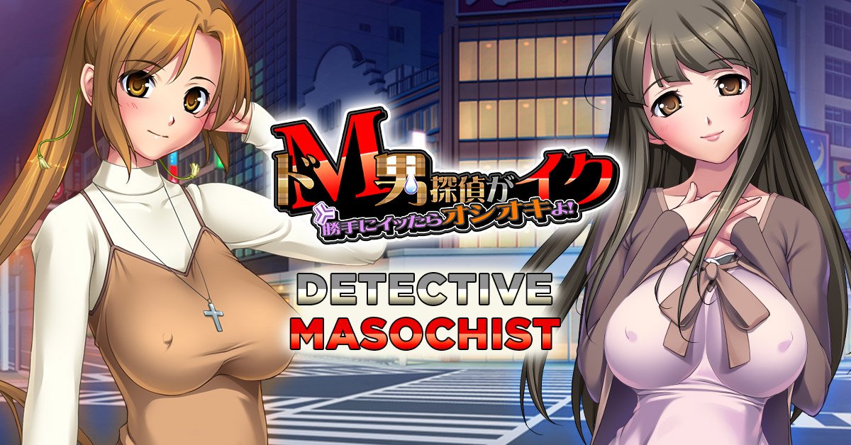 Detective Masochist Cg
