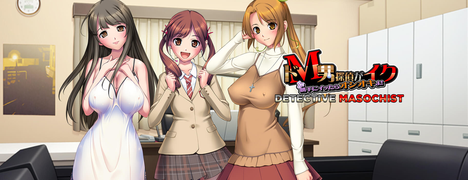Detective Masochist - Visual Novel Game