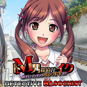 Detective Masochist