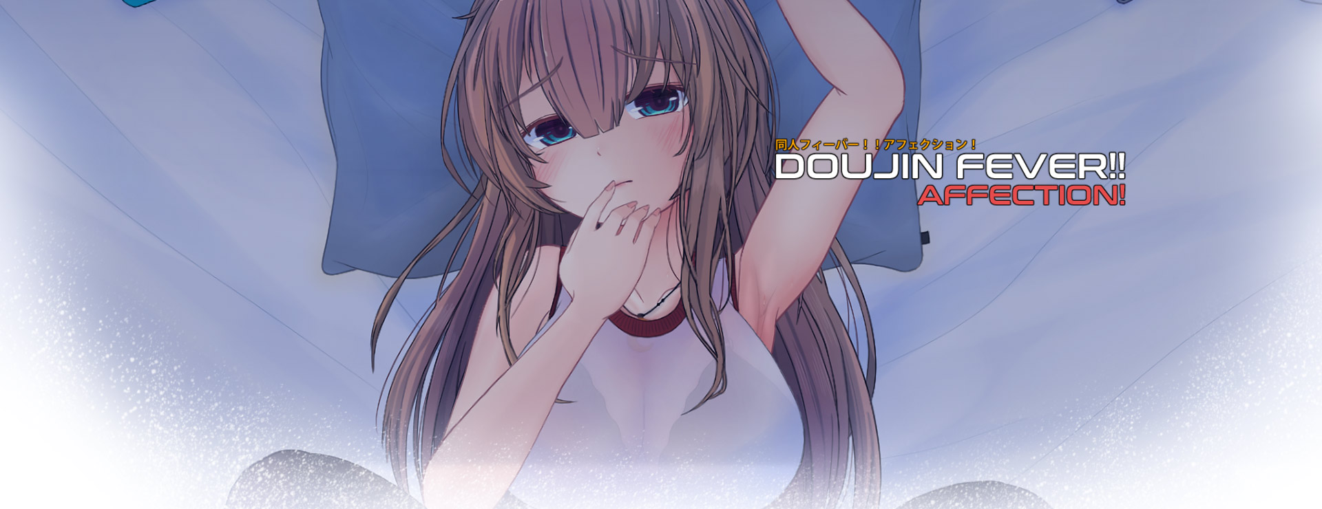 Doujin Fever!! Affection! - Roman Visuel Jeu