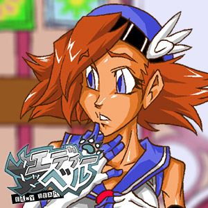 Eddy Bear: The Prequel Vol 2