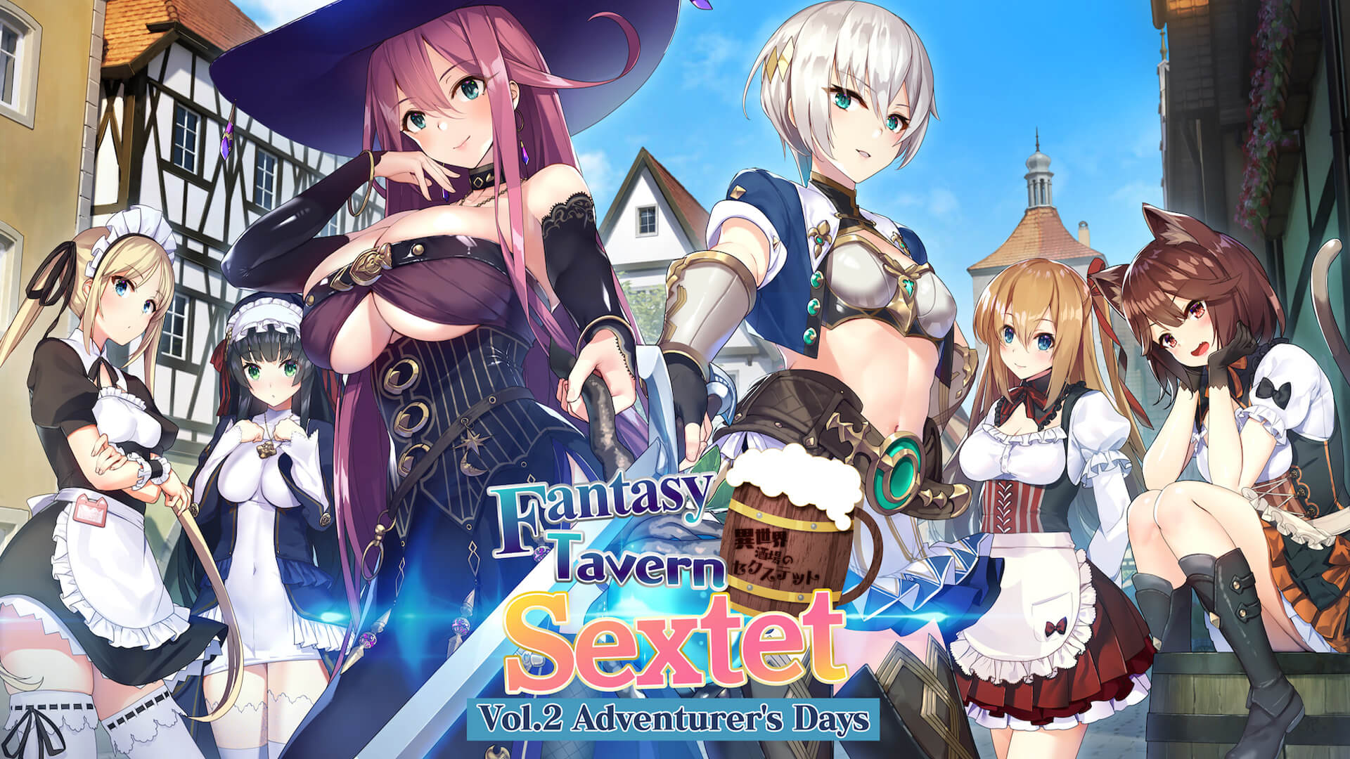 visual-novelJeu - Fantasy Tavern Sextet - Vol.2 Adventurer’s Days