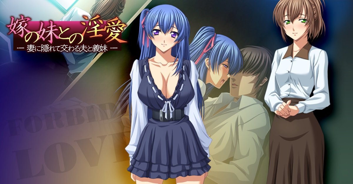 Forbidden Love With My Wifes Sister Visual Novel Sex Game Nutaku