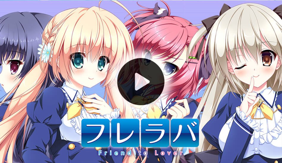 visual-novelSpiel - Fureraba ~Friend to Lover~ DELUXE EDITION