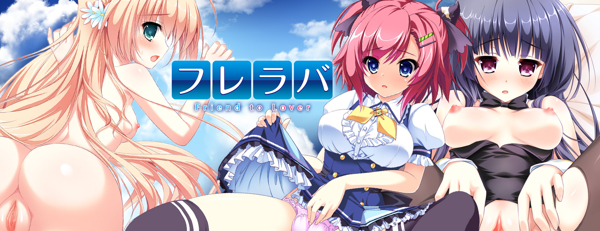 Fureraba ~Friend to Lover~ - Visual Novel Game