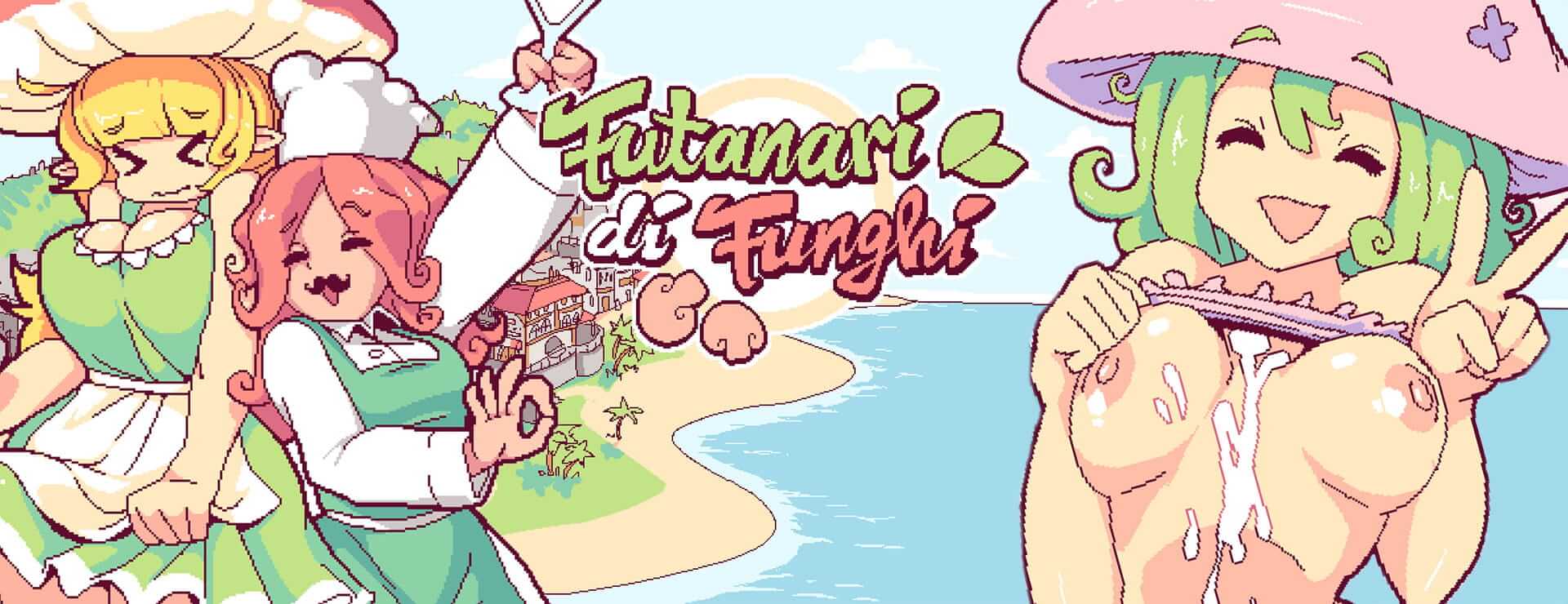 Futanari di Funghi - アクションアドベンチャー ゲーム