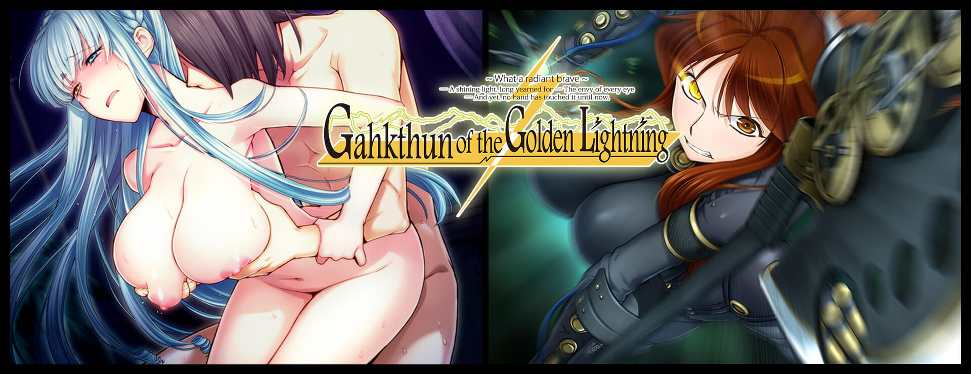 Gahkthun of the Golden Lightning - Japanisches Adventure Spiel