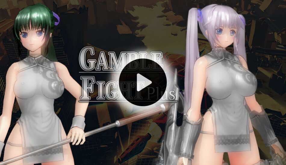 action-adventure遊戲 - Gamble Fight Plus