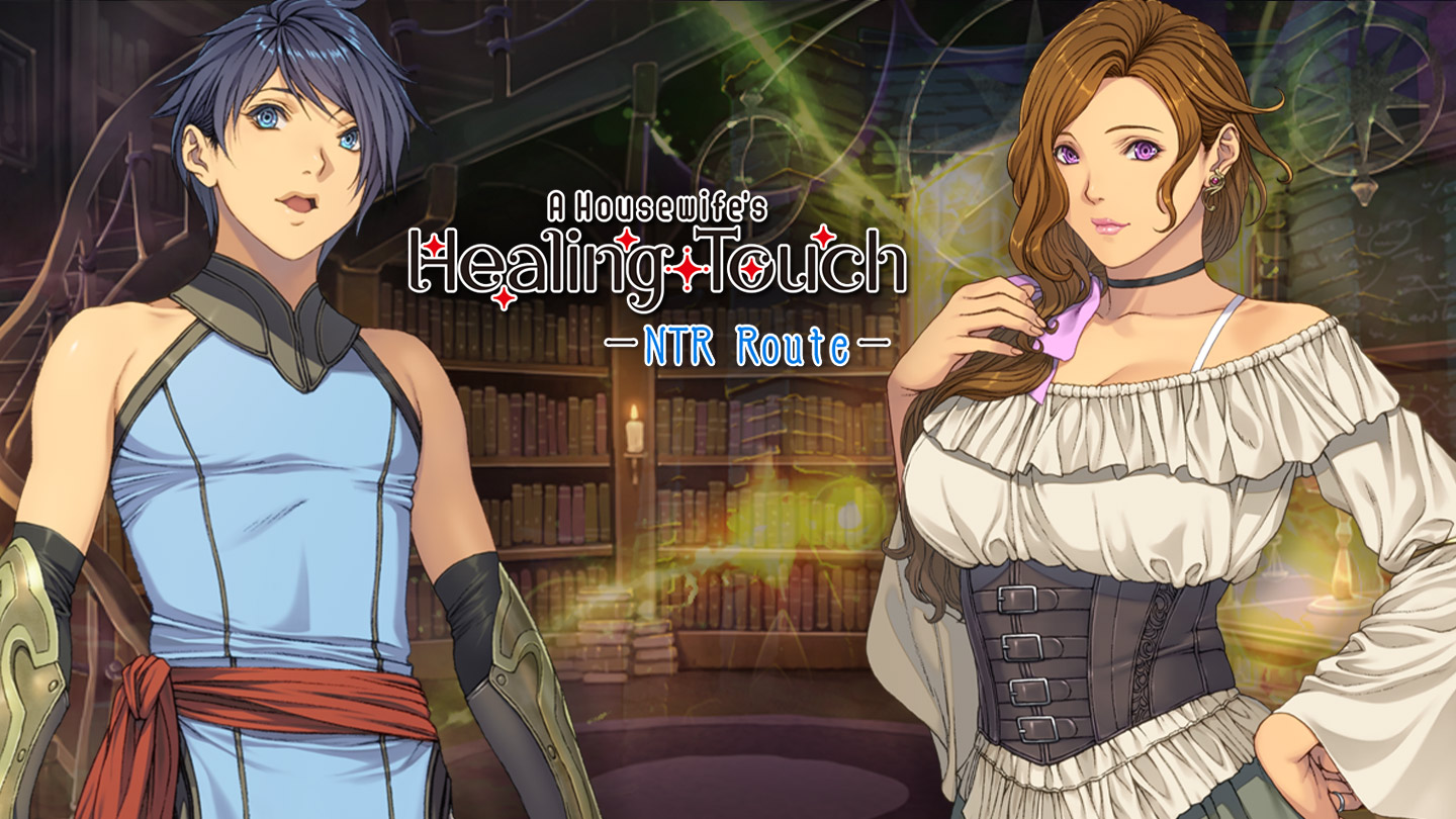 玩 action-adventure 游戏 - A Housewife's Healing Touch (NTR Route) 在 Nutaku action-adventure游戏 - A Housewife's Healing Touch (NTR Route)