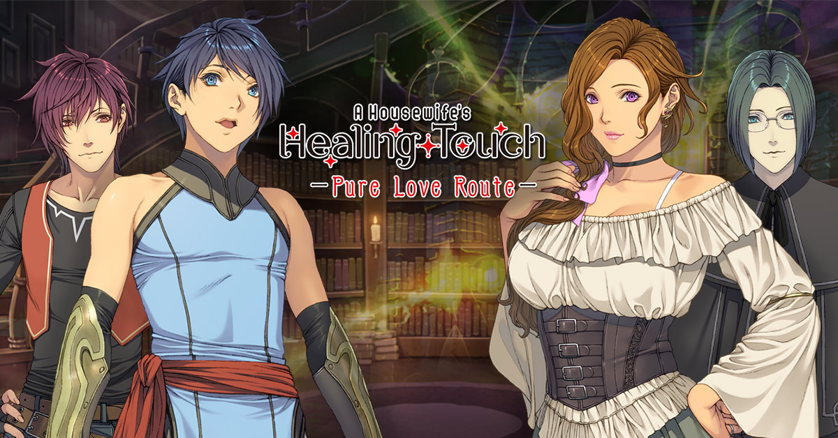 A Housewife's Healing Touch (Pure Love Route) - Visual Novel Sex Game | Nutaku