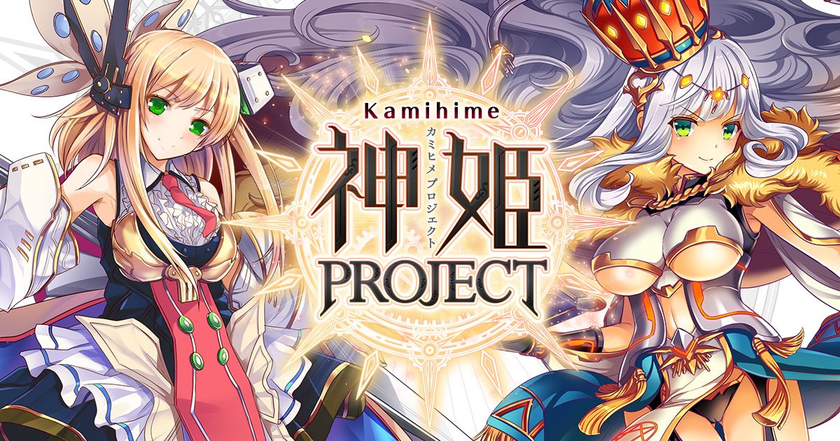 1200px x 630px - Kamihime PROJECT R - RPG Sex Game | Nutaku