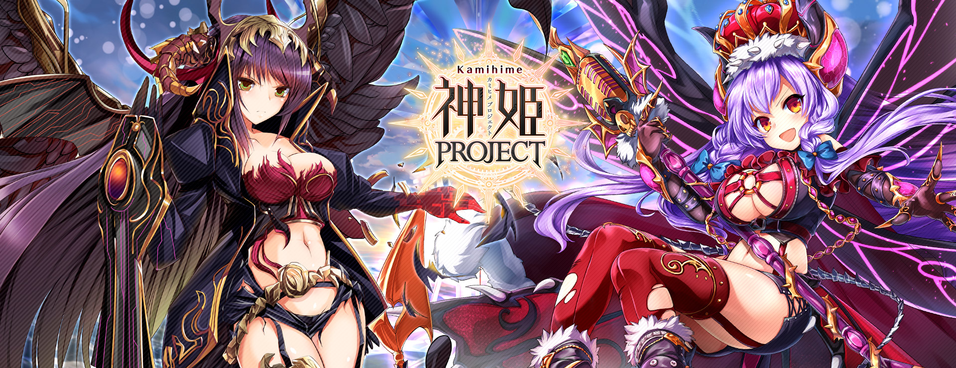 Kamihime PROJECT - ターン制RPG ゲーム