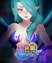 Ketto Majiku - Adult Action Adventure Game