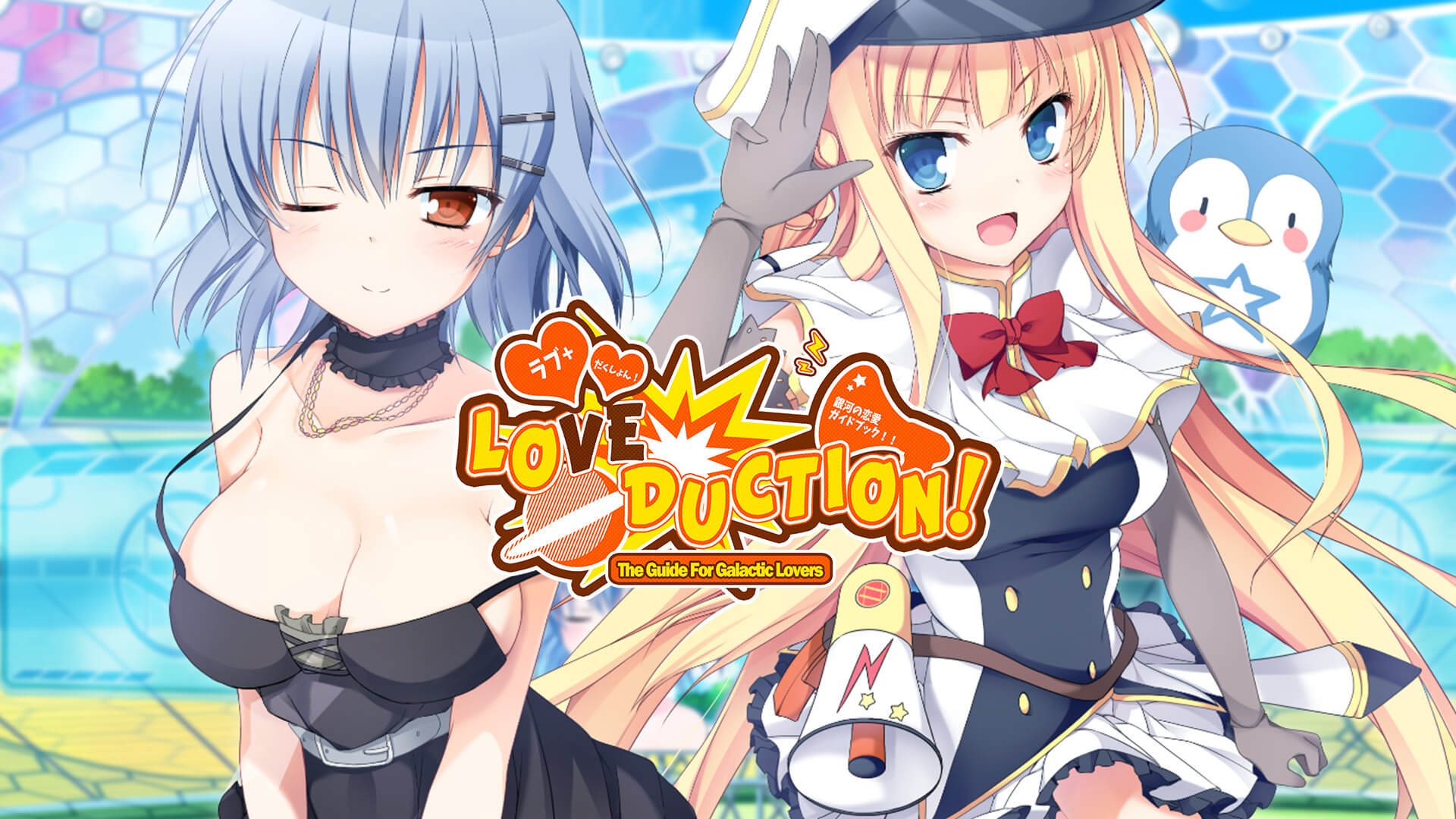 Love Duction! The Guide for Galactic Lovers - Visual Novel Sex Game | Nutaku