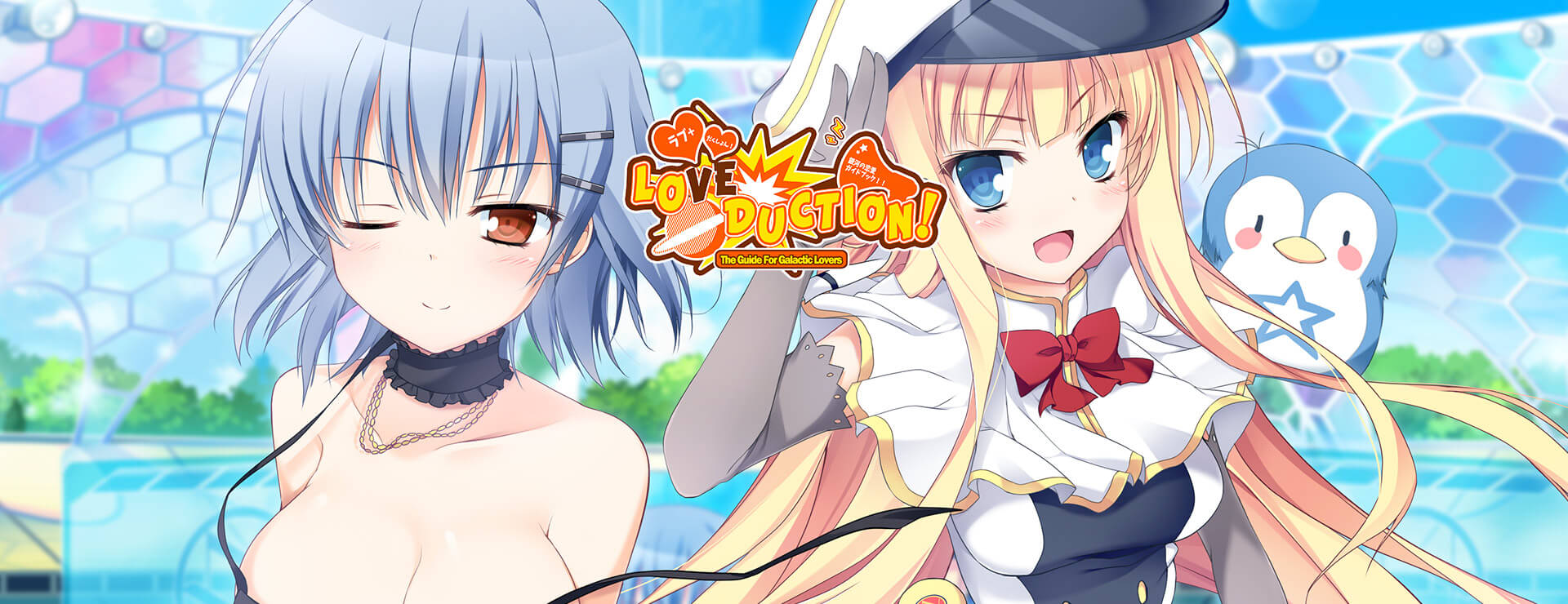 Love Duction! The Guide for Galactic Lovers - Visual Novel Game