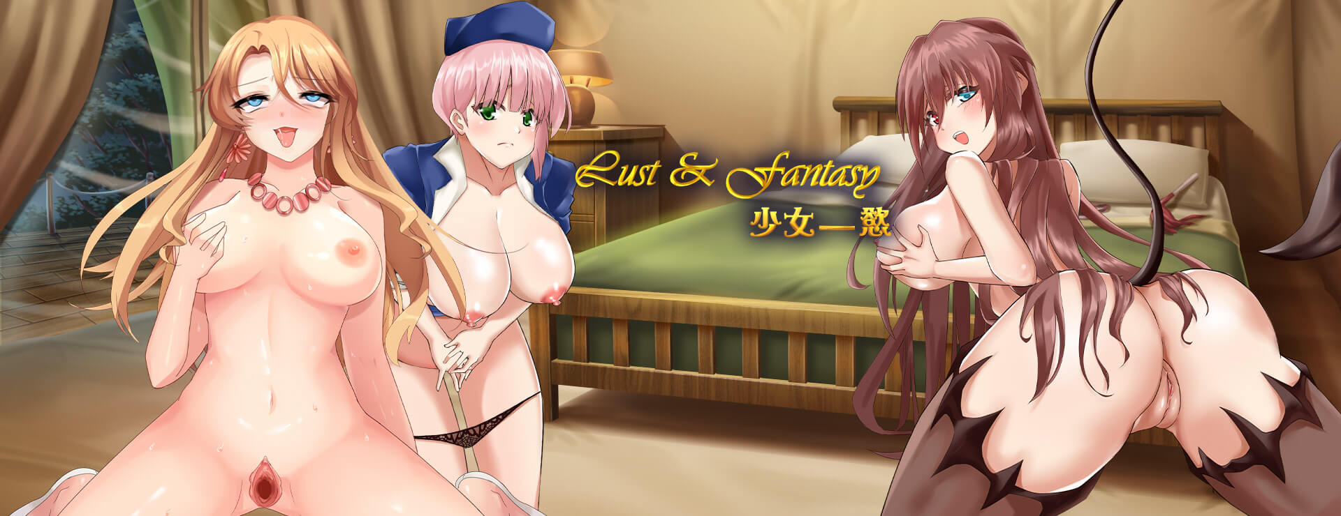 Lust & Fantasy - RPG Jeu