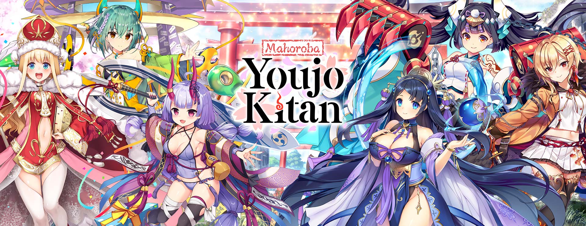 JRPG Hentai Game Mahoroba Youjo Kitan