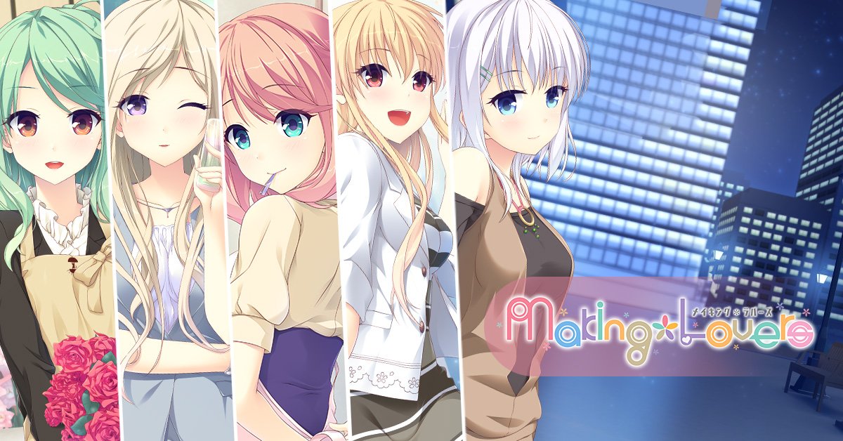 Making Lovers - Visual Novel Sex Game | Nutaku