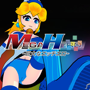 Mega Hero