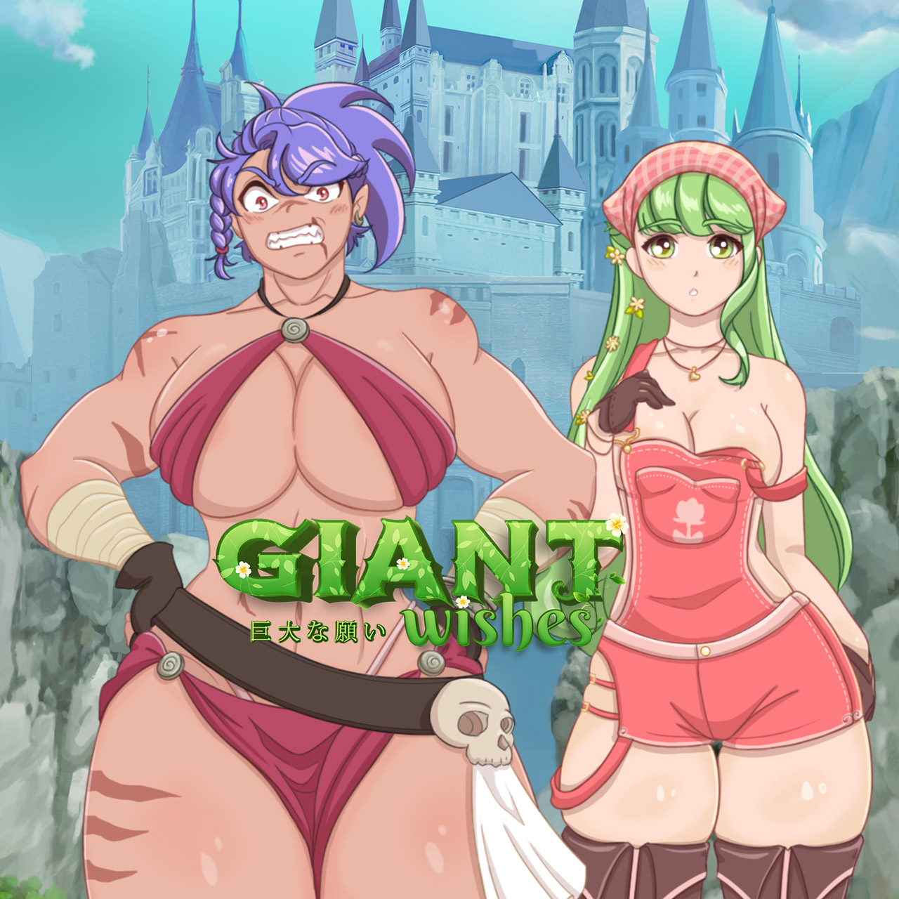 Giant Wishes - Visual Novel Sex Game | Nutaku