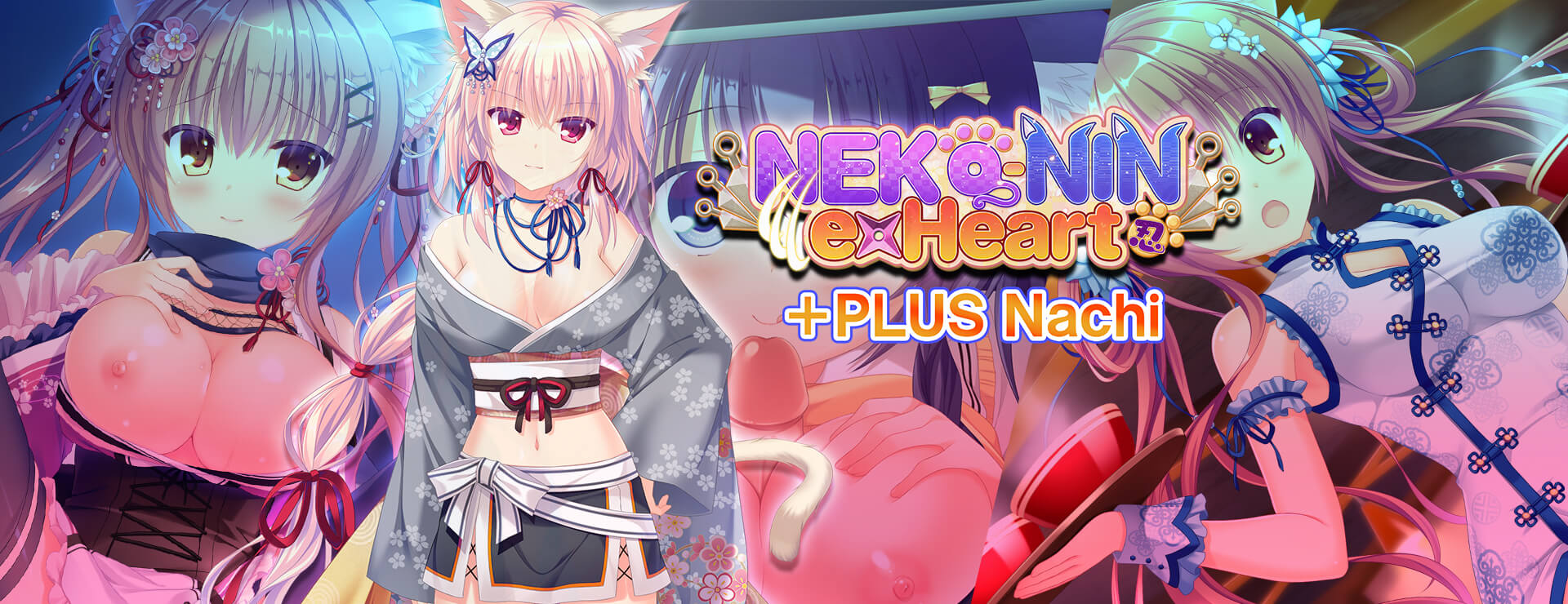 NEKO-NIN exHeart +PLUS Nachi (DLC Part 1) - Visual Novel Game