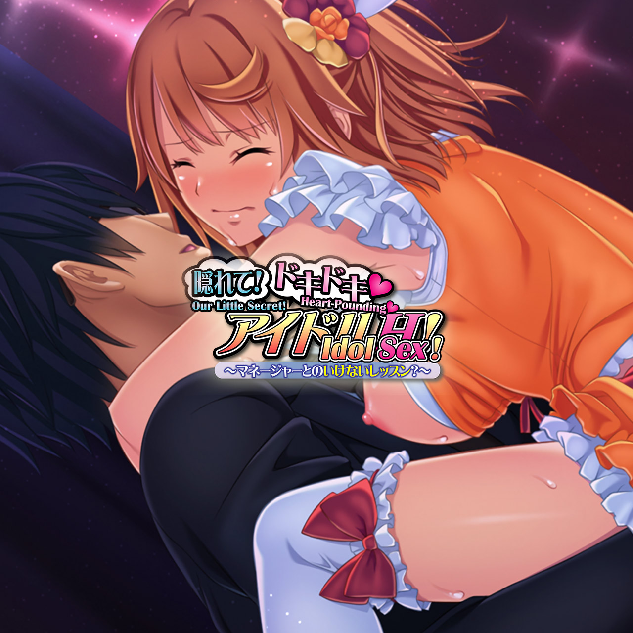 Our Little Secret Heart Pounding Idol Sex Forbidden Lessons with  