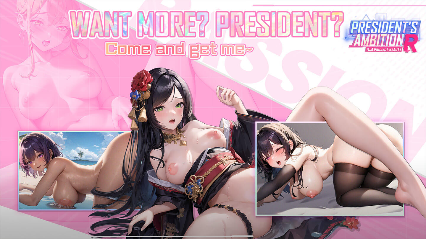 President’s Ambition-Project Beauty-R screenshot