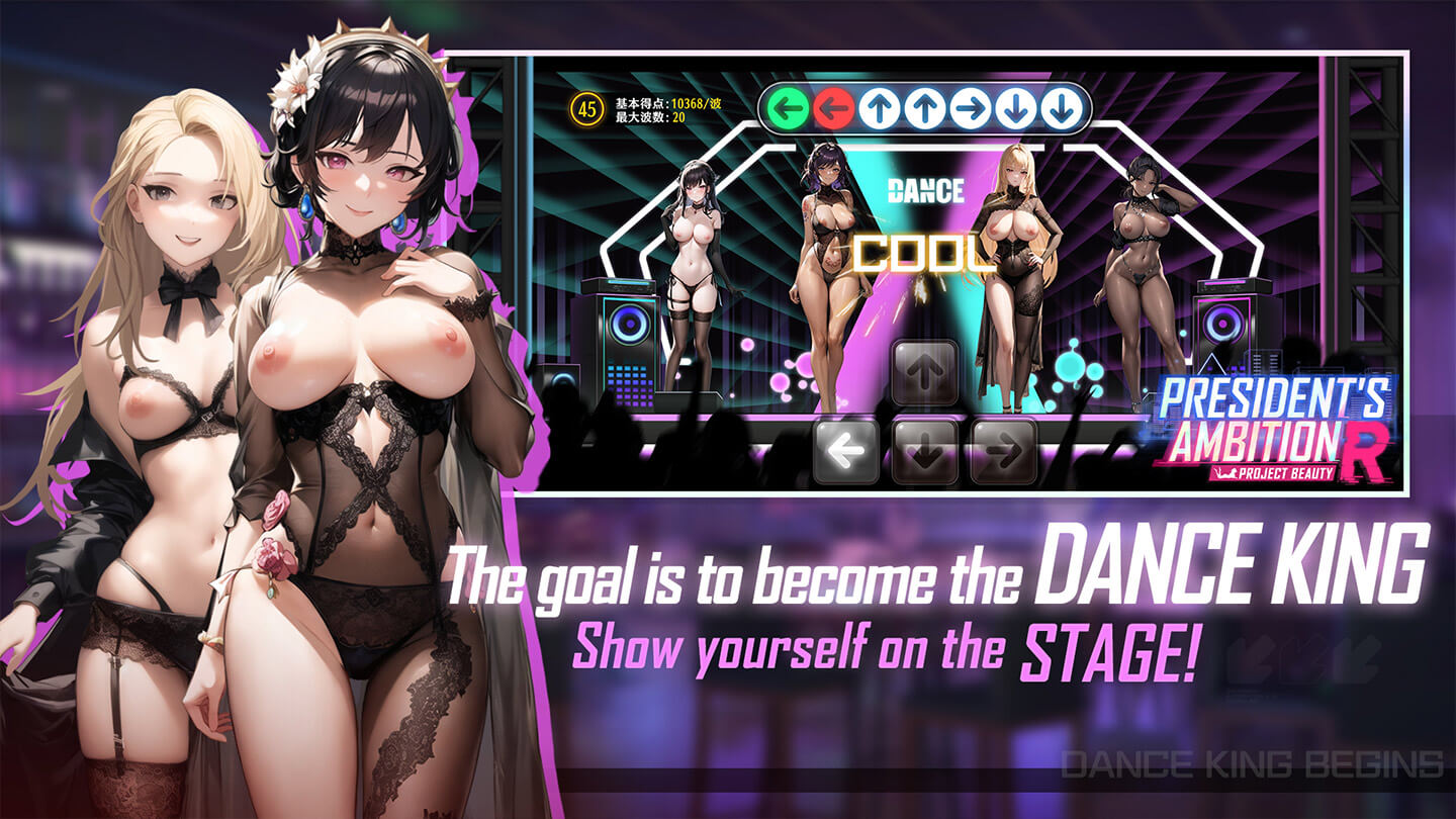 President’s Ambition-Project Beauty-R screenshot