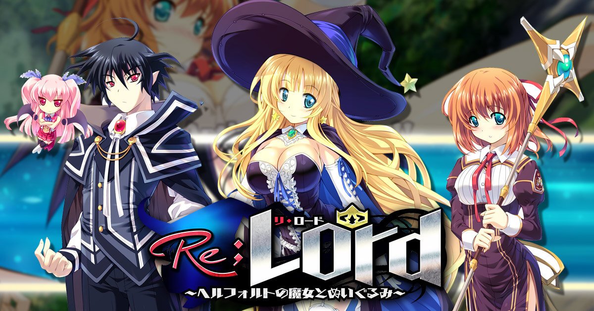 Re Lord 1 Adventure Sex Game Nutaku