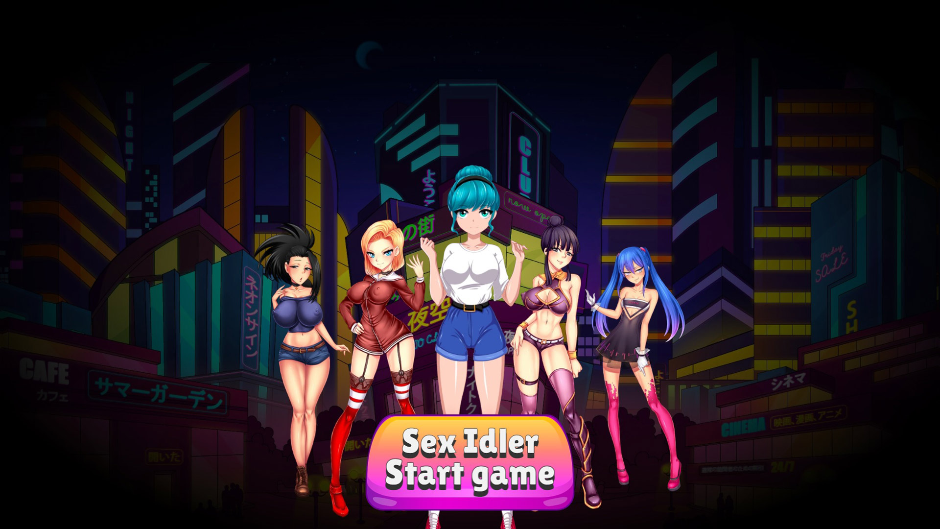 Sex Idler screenshot