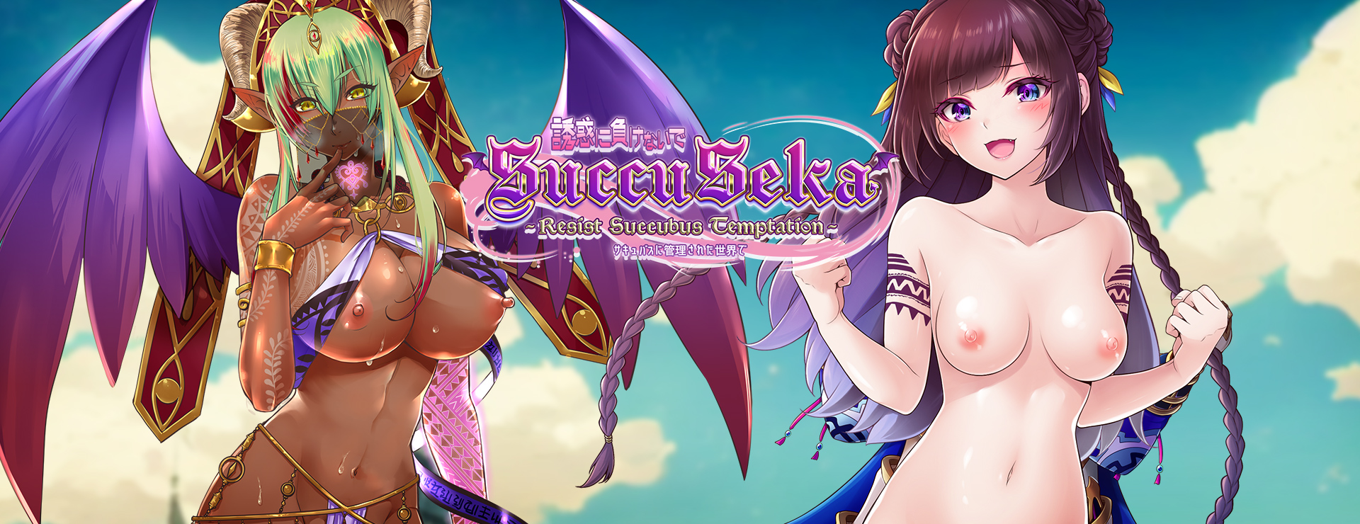 SuccuSeka: Resist Succubus Temptation Global Version - Novela Visual Juego