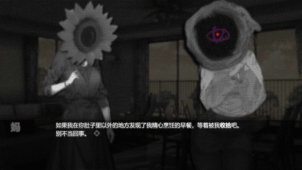 visual-novel游戏 - Sunflower Pie