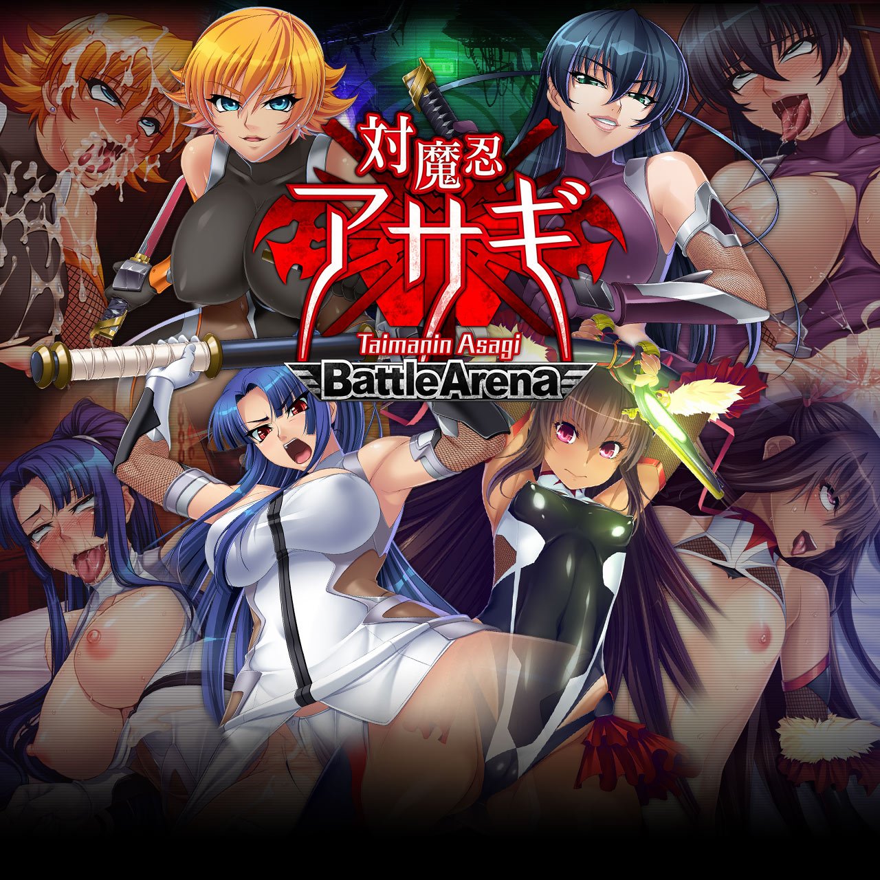 Hentai Arena - Taimanin Asagi -Battle Arena- - Card Battle RPG Sex Game | Nutaku