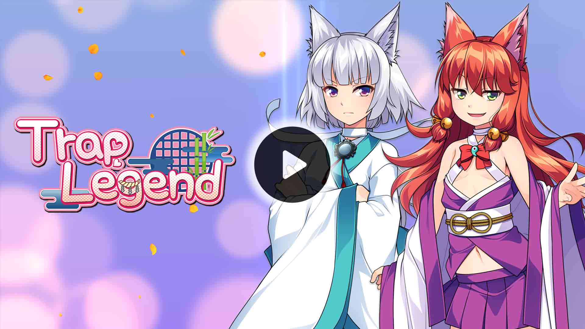 visual-novel游戏 - Trap Legend