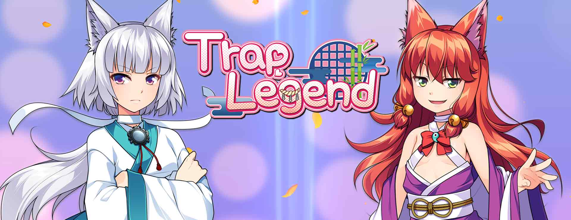 Trap Legend - ビジュアルノベル ゲーム