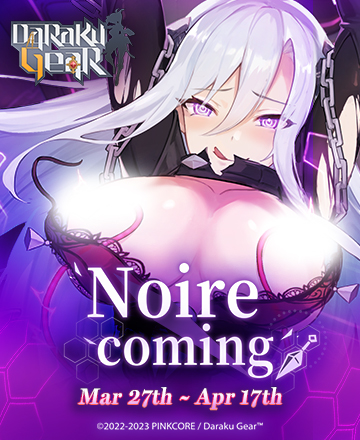 Daraku Gear Event Daraku Gear Event