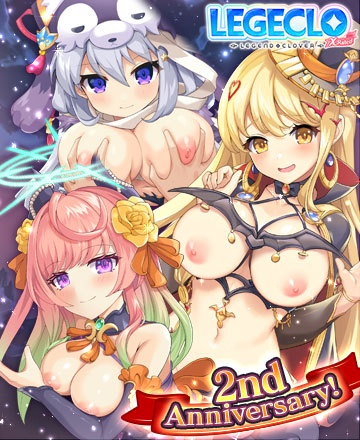 Legeclo: Legend Clover X Rated Event